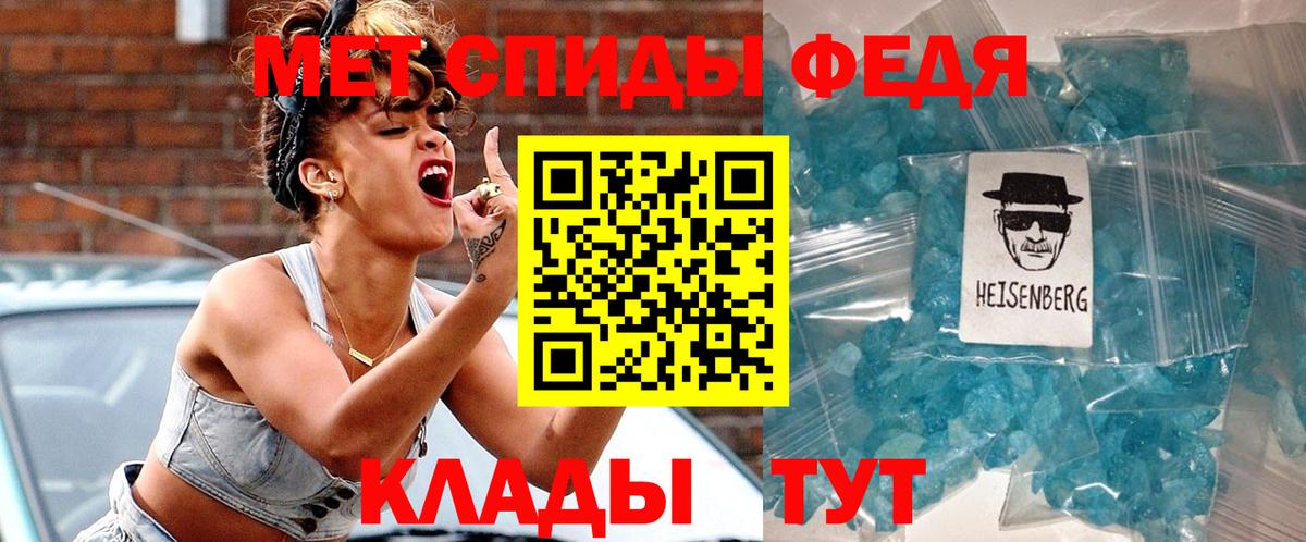 Дмитров  Амфетамин  Вход с VPN  Амфетамин VHQ 
