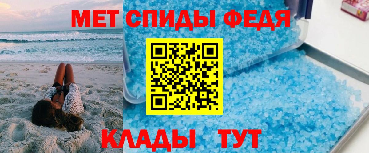 Амфетамин Premium Дмитров