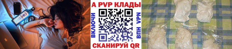 где можно купить наркотик  Дмитров  Alpha-PVP кристаллы 
