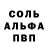 Амфетамин 98% mizzswagger713