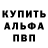 Амфетамин Розовый Tushkan Er