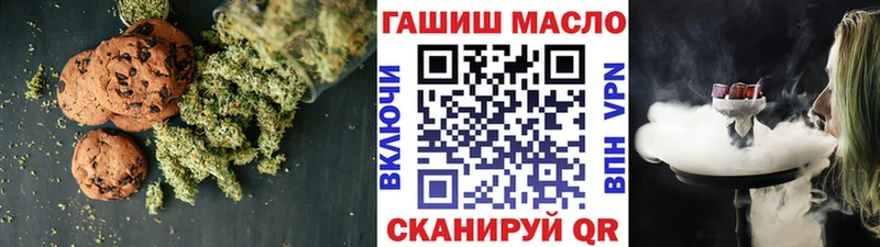где купить наркотик  Дмитров  мориарти Telegram  Cannafood марихуана 