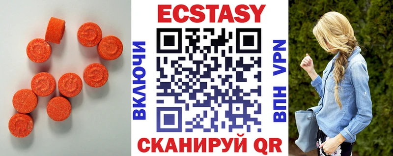 Ecstasy mix  купить   Дмитров 