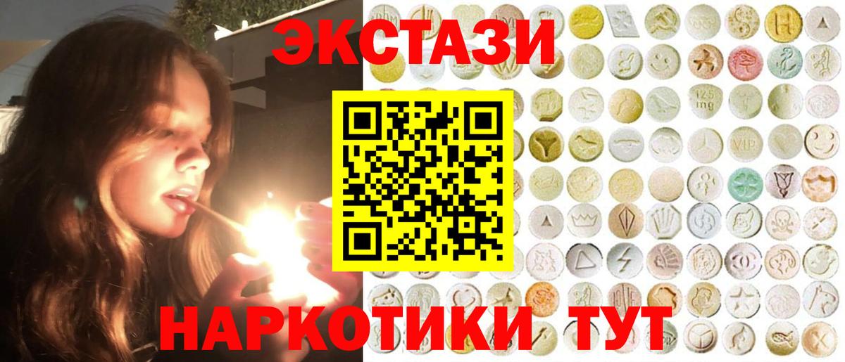 закладка  Вход с VPN  Дмитров  ЭКСТАЗИ  МЕГА рабочий сайт  ЭКСТАЗИ 99%  Экстази louis Vuitton 