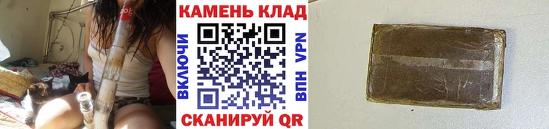 это клад  закладка  Дмитров  ГАШИШ hashish 