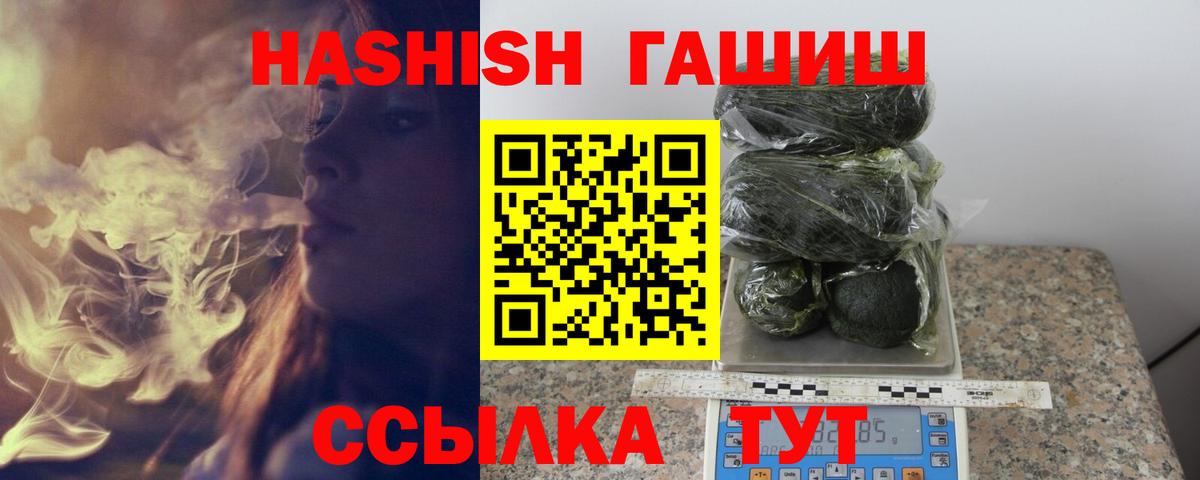 Гашиш индика сатива Дмитров