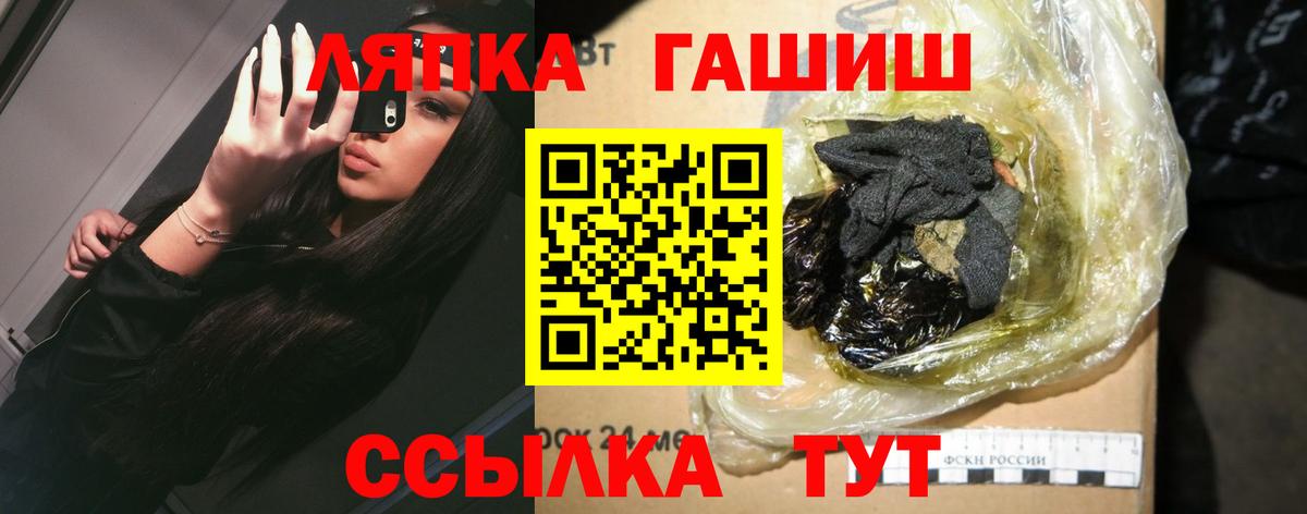 ГАШИШ Premium Дмитров