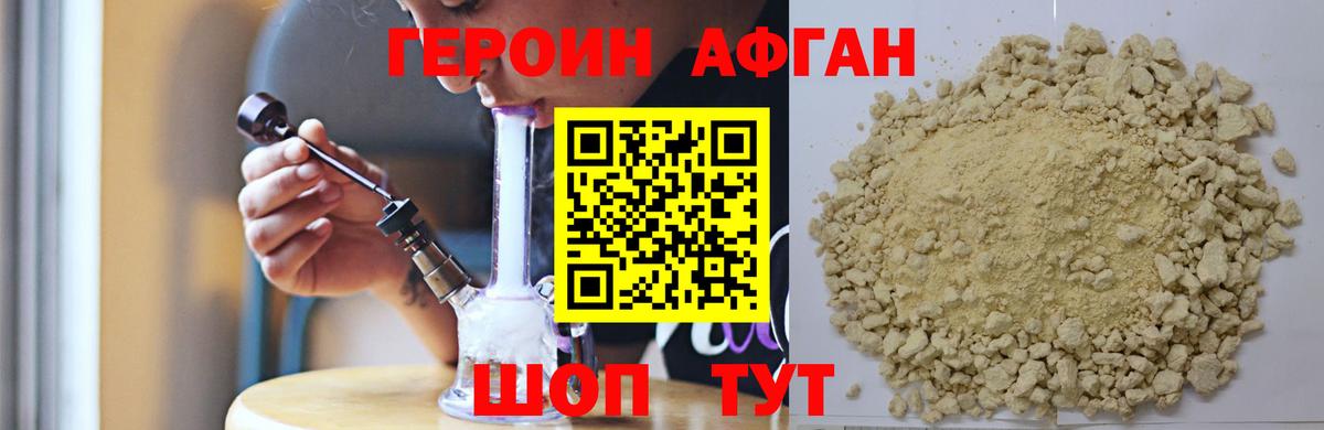 ГАШИШ  Alpha PVP СК   Меф   МДМА  Дмитров  ТГК  Вход с VPN  Кокаин 