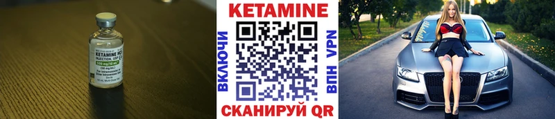 kraken как войти Дмитров КЕТАМИН VHQ
