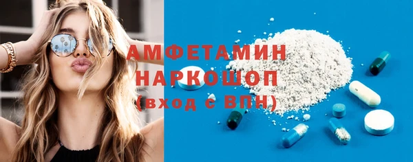 кристаллы Горняк