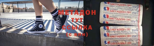 твердый Гусиноозёрск