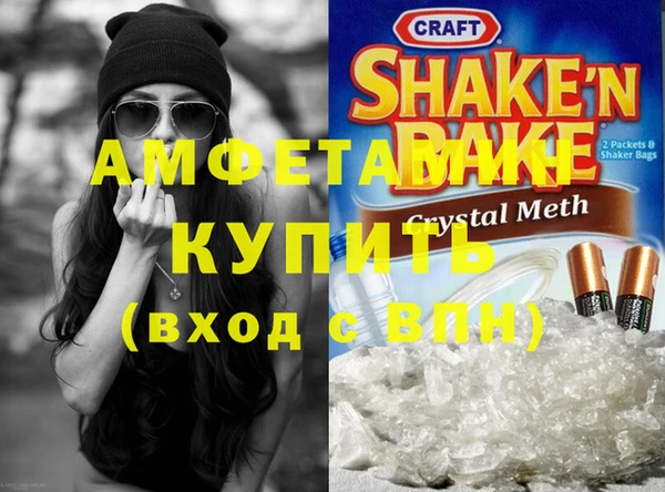 кристаллы Горняк