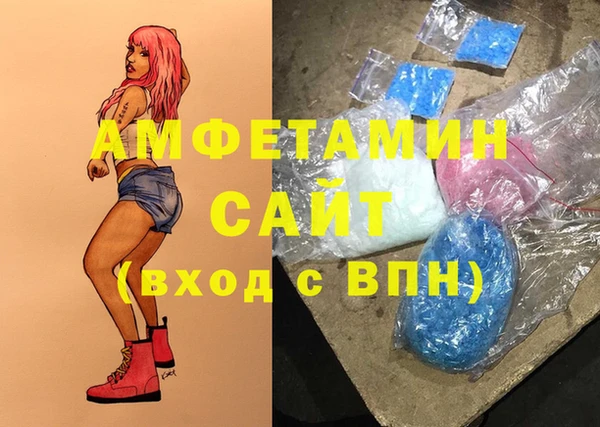метамфетамин Гусь-Хрустальный