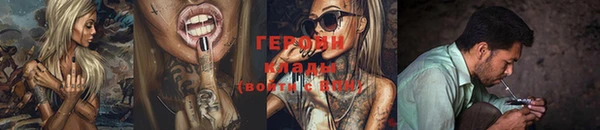 твердый Гусиноозёрск
