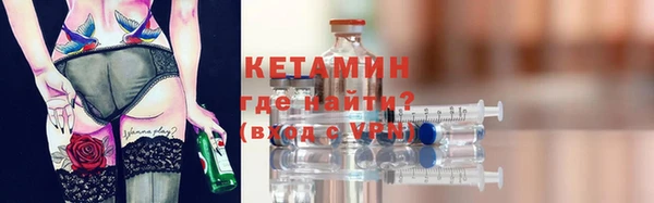 кристаллы Горняк
