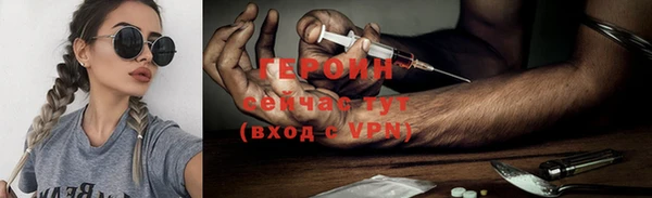 эйфоретик Гусев