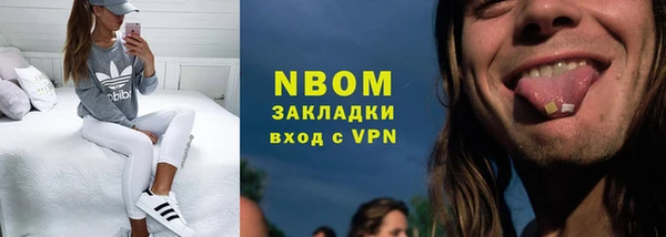 твердый Гусиноозёрск