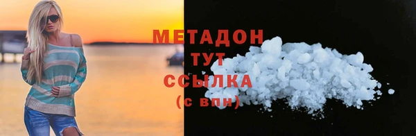 метамфетамин Гусь-Хрустальный