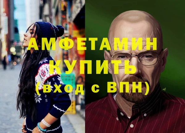 метамфетамин Гусь-Хрустальный