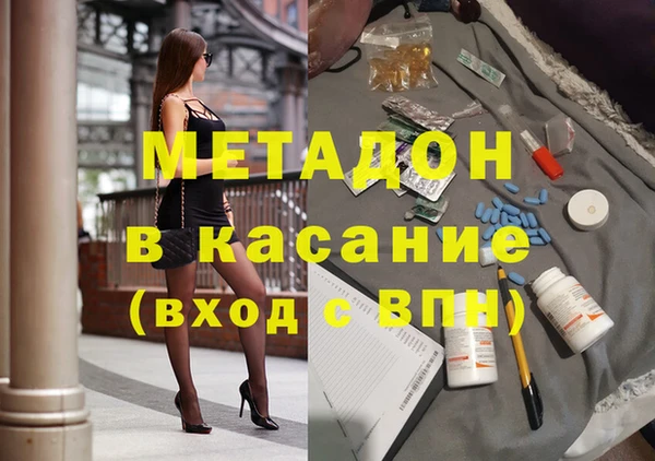 твердый Гусиноозёрск