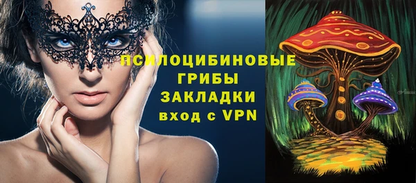 бутик Горно-Алтайск