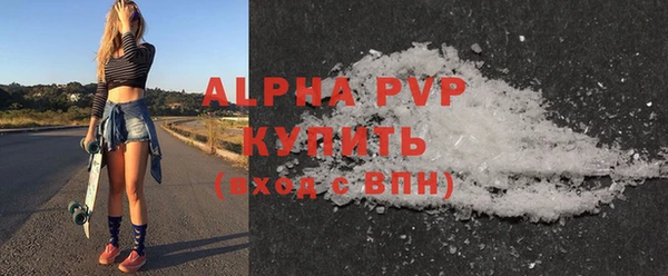 метамфетамин Гусь-Хрустальный