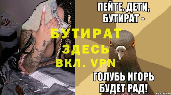 метамфетамин Гусь-Хрустальный