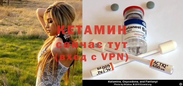 бутик Горно-Алтайск