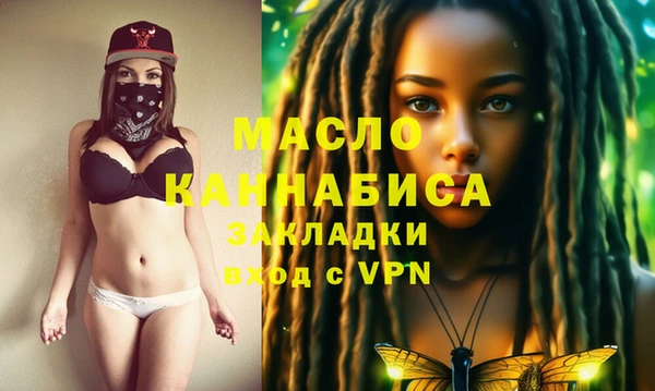 твердый Гусиноозёрск