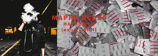 метамфетамин Гусь-Хрустальный