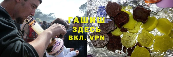 твердый Гусиноозёрск