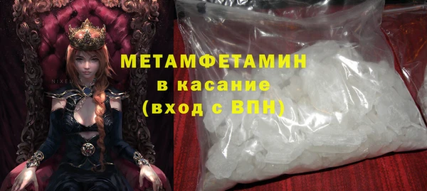 метамфетамин Гусь-Хрустальный