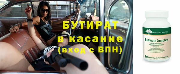 бутик Горно-Алтайск