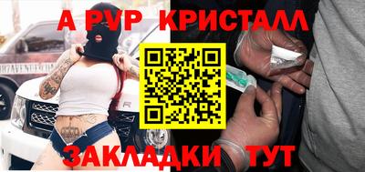 mdpv Гатчина
