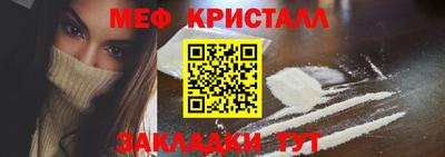 амф Гагарин