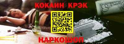 гидра Гай