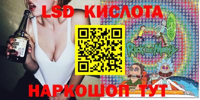гидра Гай