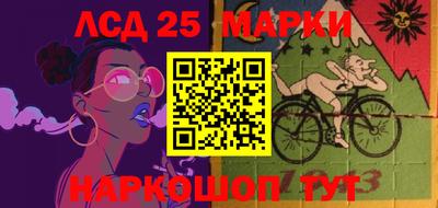 гидра Гай