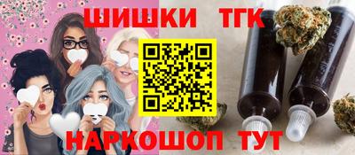 гидра Гай