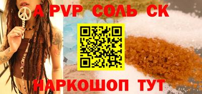 гидра Гай