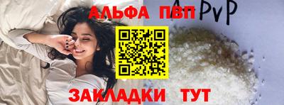 кристаллы Гай