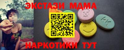 амф Гагарин