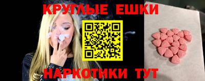 тгк Гусь-Хрустальный