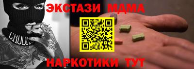 кристаллы Гай