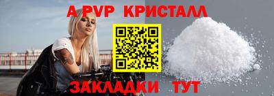 кокаин премиум Гусев