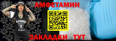 кокаин премиум Гусев