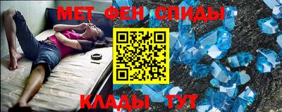 гидра Гай