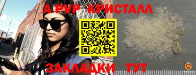 гидра Гай