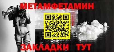 амф Гагарин