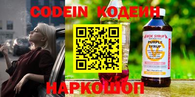 гидра Гай